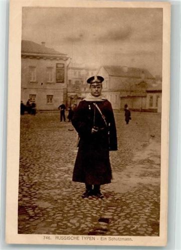 Uniform Schutzmann