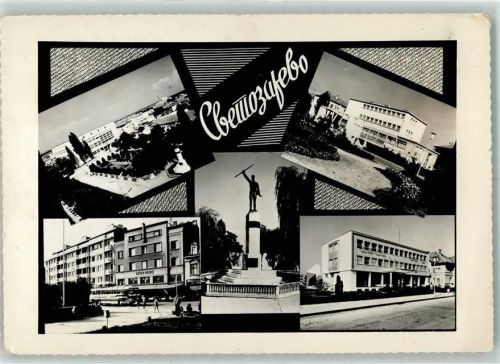 Jagodina 1963 Denkmal Omnibus Svetozarevo