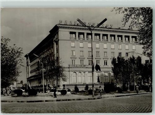 Plovdiv 1963 Hotel Trimontium