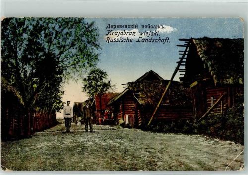 1916 Feldpost russische Landschaft