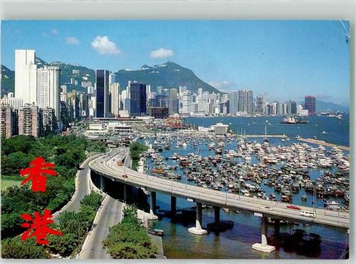 Hongkong 1993 Foto AK Hafen Victoria City