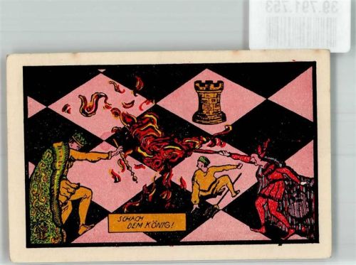 Ströbeck Notgeld Gutschein 1921