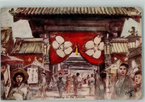 Oilette Fair Japan Nr. 7911 Leading to the Temple
