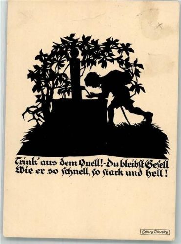 Spendenkarte Scherenschnitt Baustein f. deutsches Kinderland