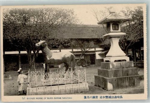 Nagasaki Denkmal Bronze Horse of Suwa Shrine