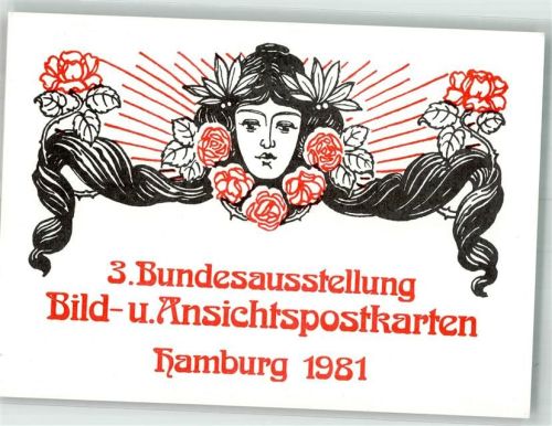 Hamburg 1981 3. Bundesausstellung Ansichtspostkarten