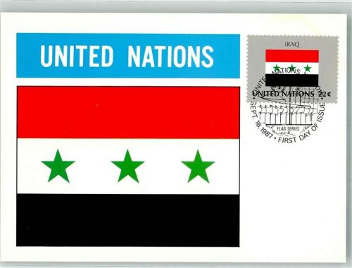 Bagdad 1987 Wappen Flaggen der Nationen Briefmarke Bildseite