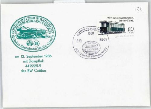 Cottbus Landpoststempel Bahnpost Sonderzug der Solidarität 120 Jahre Eisenbahn