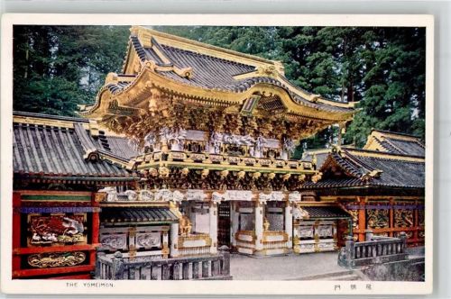 Nikko