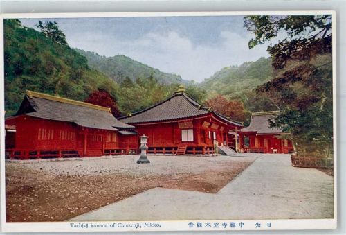 Nikko