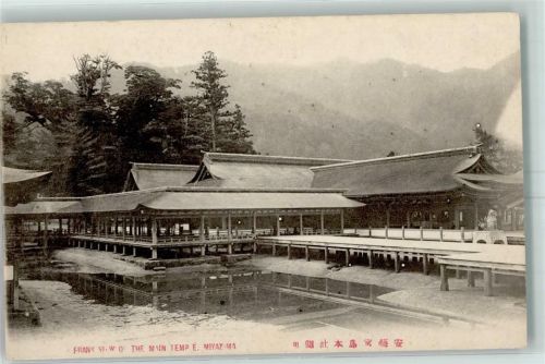Hiroshima the Main Temple Miyazima