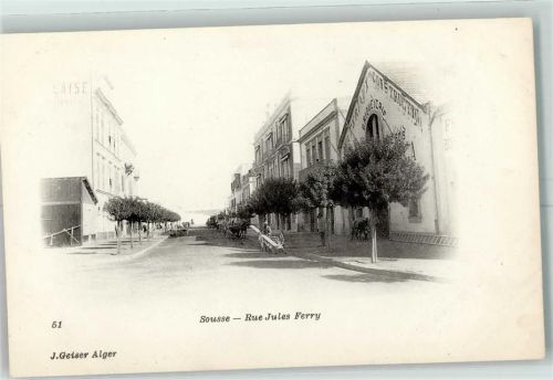 Sousse Rue Jules Ferry