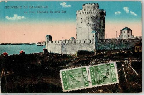Thessaloniki Saloniki 1932 - Burg