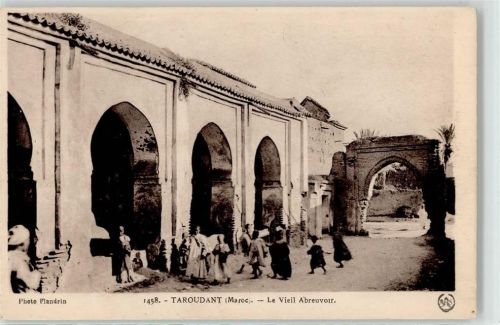 Taroudant Vieil Abreuvoir