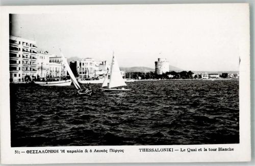 Thessaloniki Hafen