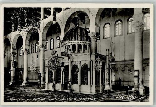Damaskus Moschee Grabmal Saint Jean Baptiste