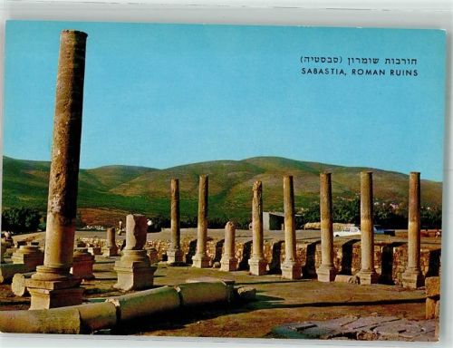 Samaria Denkmal Römische Ruinen Luftpost Sabastia