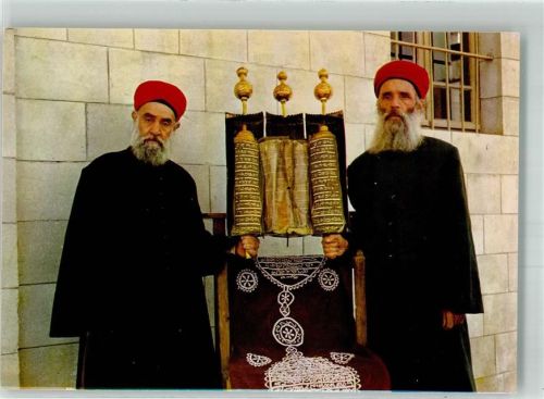 Nablus Judaika The Ancient Torah