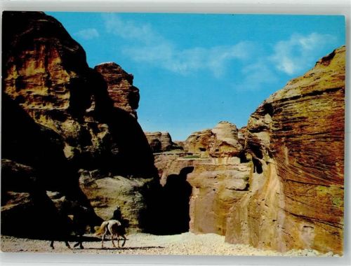 Petra 1980 Ruinen von Petra