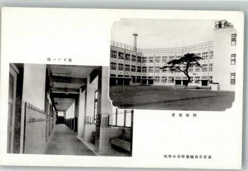Schule Fabrik