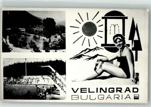 Pasardschik Welingrad Schwimmbad