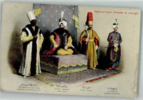 Sultan Mahmud Khan Gazi II. Collection der Kostüme Abschürfung