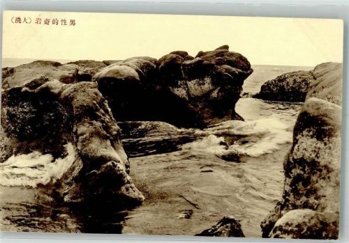 Meer Felsen