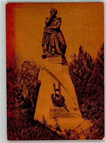 Pjatigorsk Denkmal Michail Jurjewitsch Lermontow