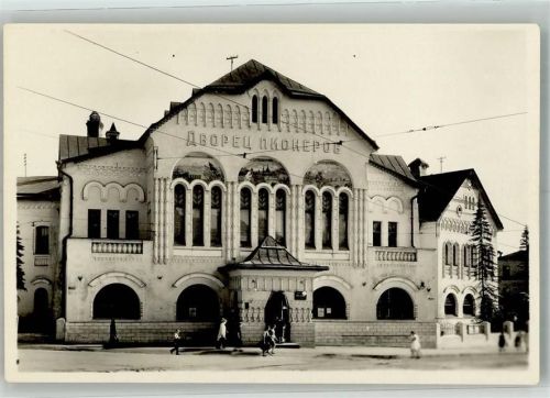 Nischni Nowgorod Bahnhof Gorki