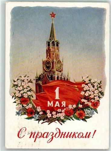 Moskau 1. Mai