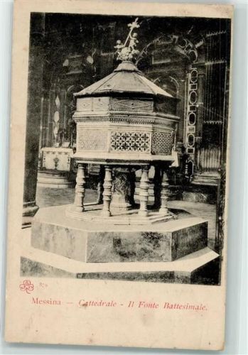 Messina Cattedrale Fonte Battesimale