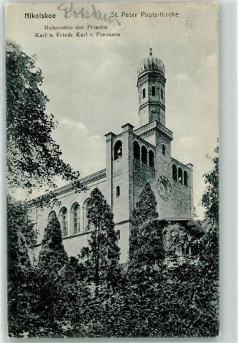 Wannsee 1912 Nikolskoe St. Peter Pauls Kirche Gasthausstempel
