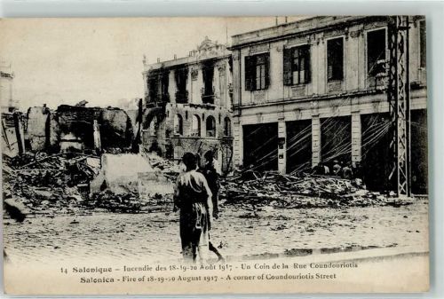 Thessaloniki Saloniki 1917 - Feuer vom 18. - 20.August 1917 a corner of Coundouriotis Street