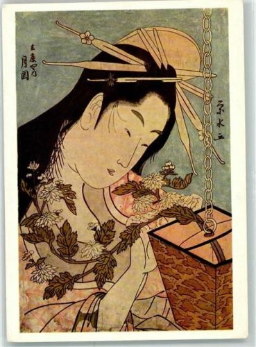 Die Kurtisane Yosooi aus dem Matsuba-ya sign.Ichirakutei Eisui