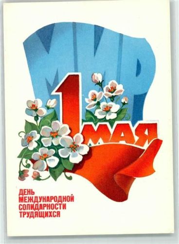 Politik 1. Mai Feiertag Russland AK