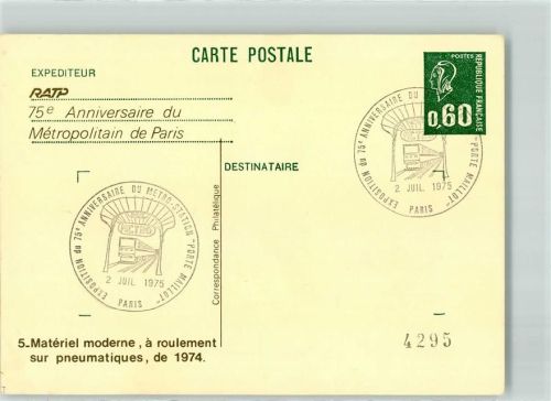 Paris Privatganzsache Sonderstempel Exposition du 75e Anniversaire du Metro Station Porte Maillot 02. Juli 1975 Bahn