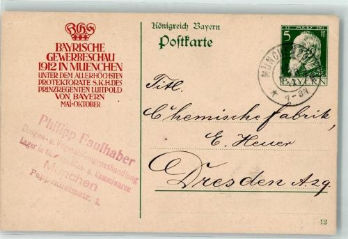 München Bayrische Gewerbeschau 1912