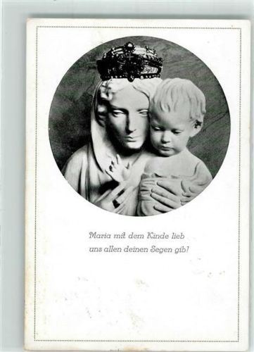 Münsterschwarzach Maria mit dem Kinde v. Br. Franz Blaser O.S.B.