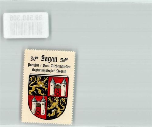 Sagan Zagan Vignette
