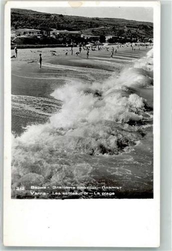 Varna 1960 Strand Schwimmbad
