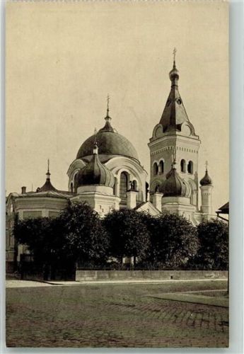 Mitau Russische Kirche
