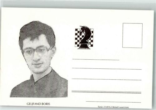 Spieler Geljfand Boris