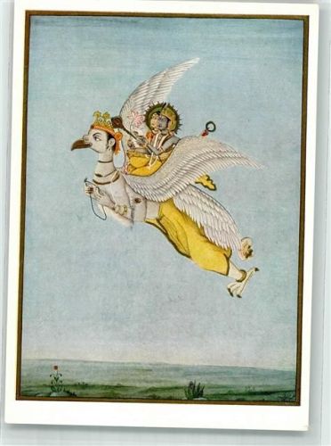 Zürich 1954 Der Wundervogel Ganda aus Indische Miniaturen Werbung Pharma Inopharm