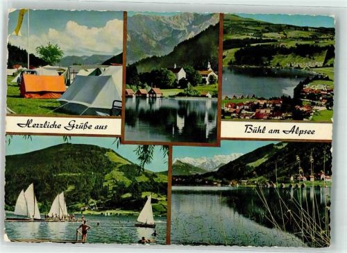 Bühl 1968 Schwimmbad Campingplatz