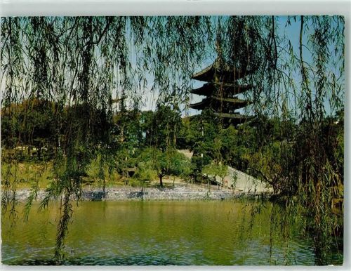 Hongkong 1971 - Luftpost Ort lt. Stempel