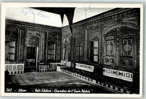 Beirut 1963 Room of Emir Bechi