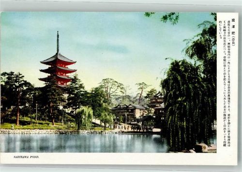 Nara Pagode Seausawa Pond