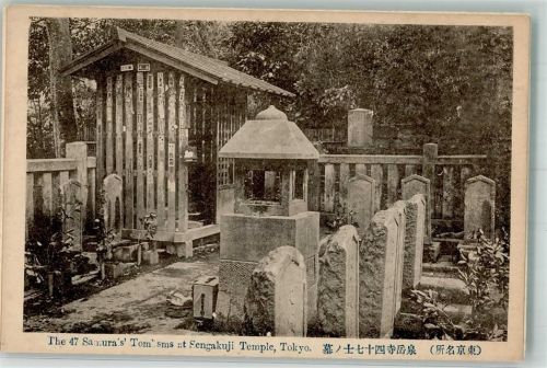 Tokyo Sengakuji Temple Denkmal