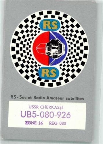 1986 USSR Cherkassi RS-Soviet Radio Amateur satellites