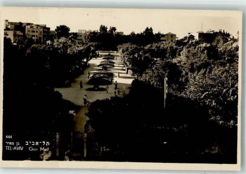 Tel Aviv 1950 Gan Meir